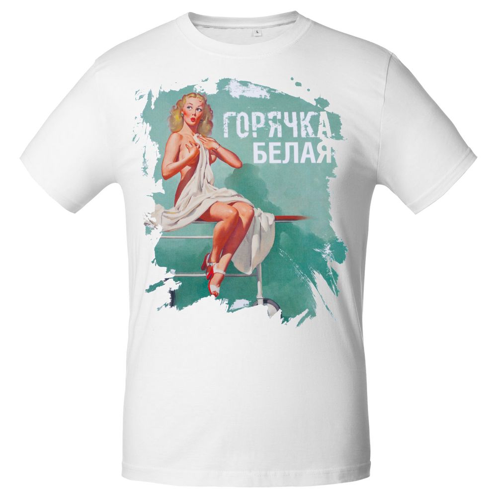 картинка Футболка «Горячка белая», белая от магазина