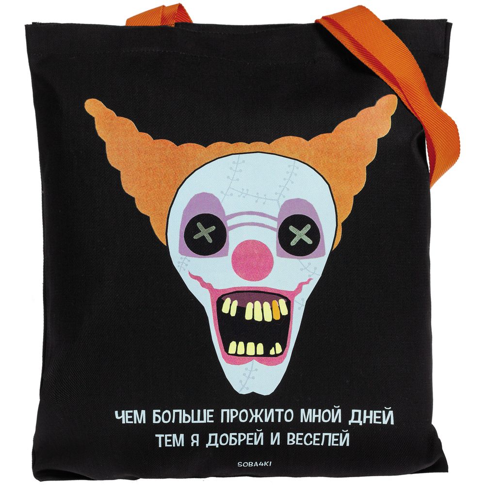 картинка Холщовая сумка «Цирк», черная с оранжевыми ручками от магазина