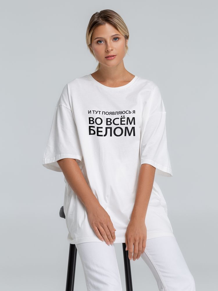 картинка Футболка оверсайз «Во всем белом», молочно-белая от магазина