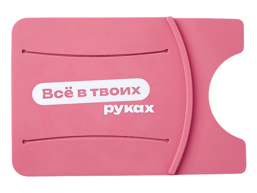 картинка Картхолдер для телефона с держателем Trighold с трафаретной печатью от магазина