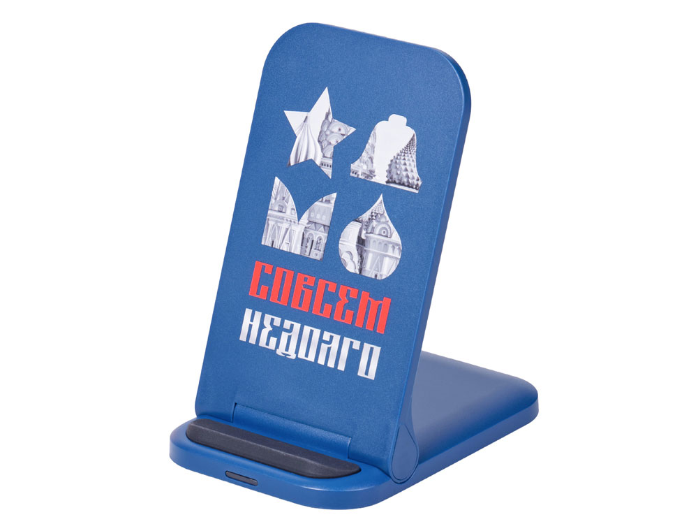 картинка Беспроводное зарядное устройство Foldy, 15 Вт с УФ-печатью от магазина