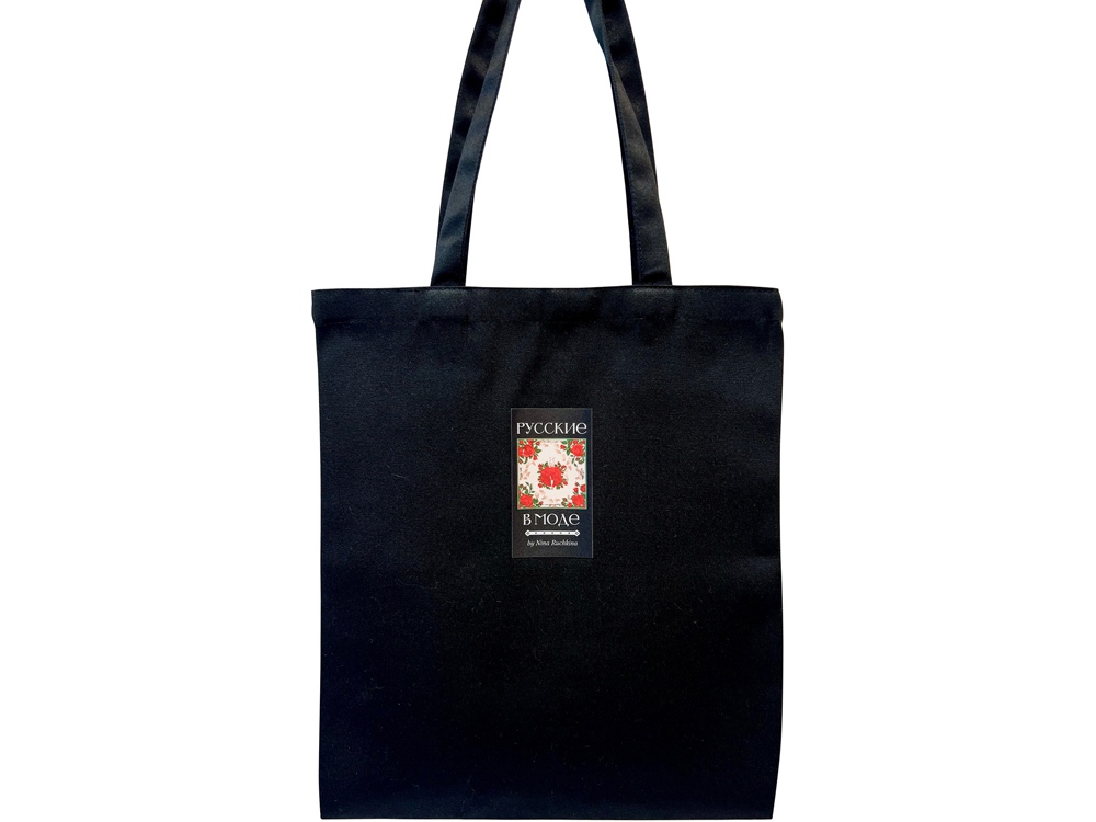картинка Шоппер Русские в моде от магазина