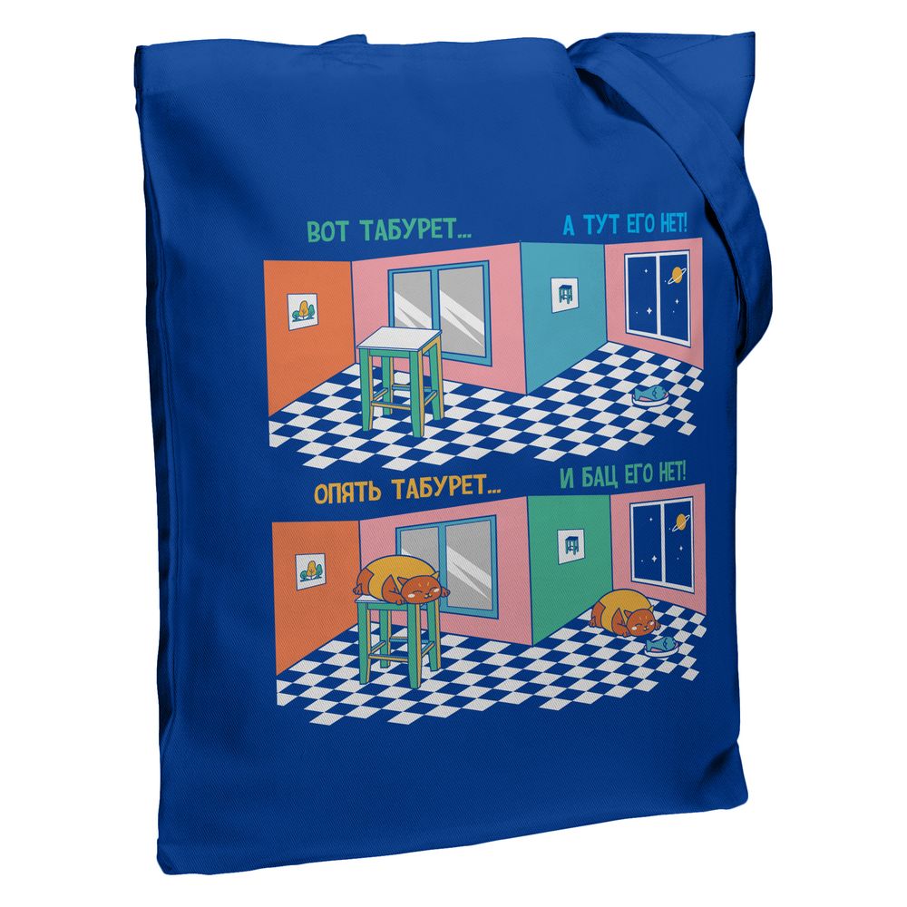 картинка Холщовая сумка «Вот табурет», ярко-синяя от магазина