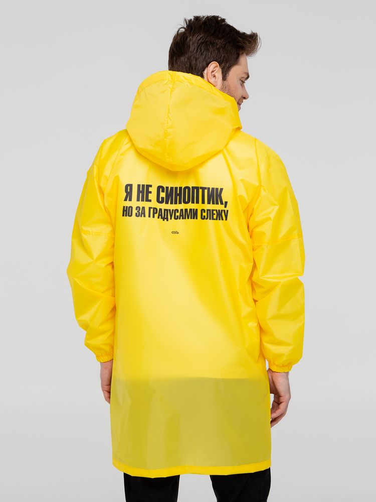 картинка Дождевик «Я не синоптик», желтый от магазина
