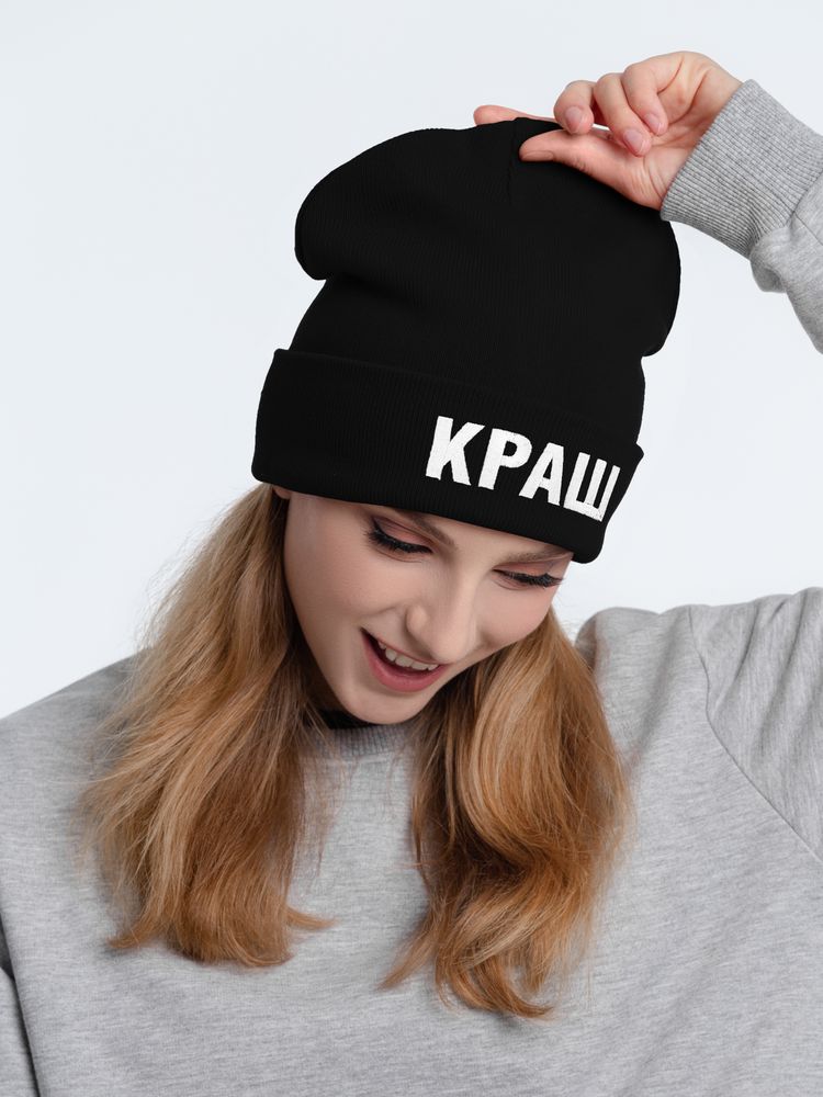 картинка Шапка «Краш», черная от магазина